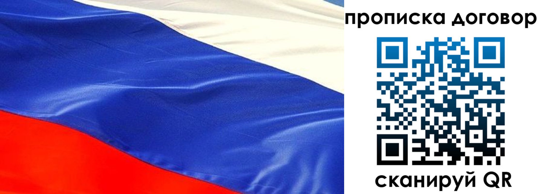 прописка иностранных граждан в Озёрах
